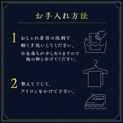 【5営業日以内に発送】大島紬スカーフ(赤)　K275-003_01