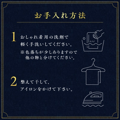 【5営業日以内に発送】大島紬スカーフ(青)　K275-003_02
