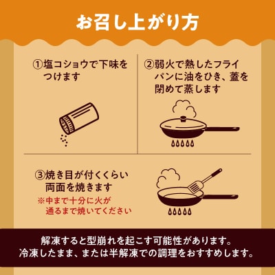 鹿児島県産黒豚ロールステーキ　K287-001