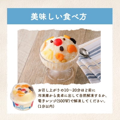 天文館むじゃき　ベビー白熊6個セット　K009-002