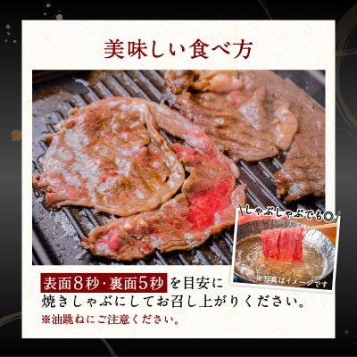 黒毛姫牛 リブロース焼きしゃぶ用200g　K111-017