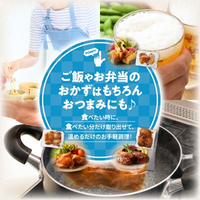 お手軽おかず詰合せ3品セット　K219-005