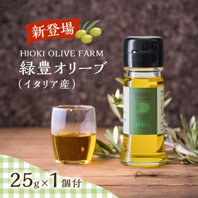 生フェットチーネ 130g×10個 本格オリーブオイル1個付き　K036-014_01