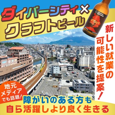 クラフトビール3本飲み比べセット　K267-001
