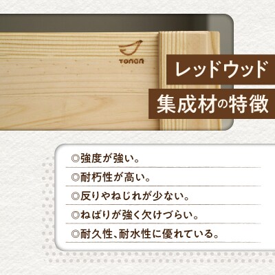マルシェBox(底浅:Lサイズ)レッドウッド集成材　K180-006_06