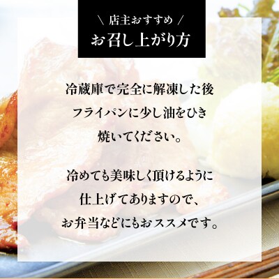 【10営業日以内に発送】鹿児島県産 こだわりタレ漬け込み生姜焼き 5袋　K265-003_02