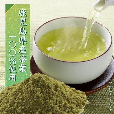 べにふうき粉末緑茶(スティックタイプ) 25袋×1袋　K111-042_01