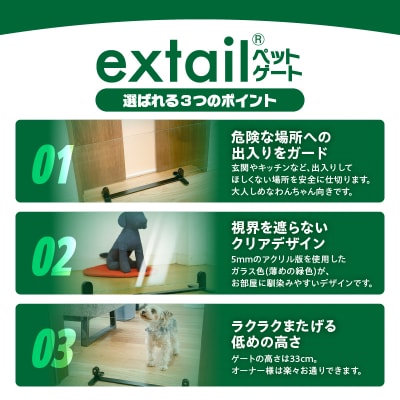 「小型犬用」ペットゲートSTRIDE GATE　K319-001