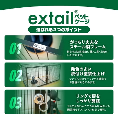 「大型犬用」ペットケージ9Mメッシュ2連結Wドア(黒)　K319-004_02