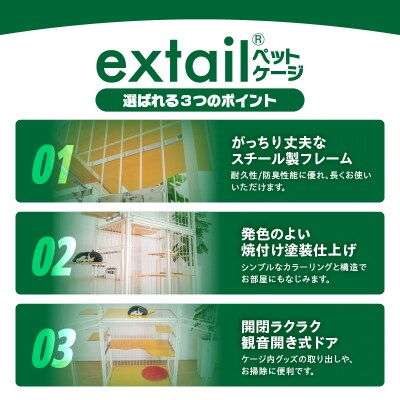 キャットケージ9Mslim クリアーcat inn superior(赤)　K319-006_03