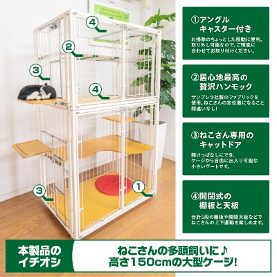 キャットケージ9Mslim クリアーcat inn superior(赤)　K319-006_03