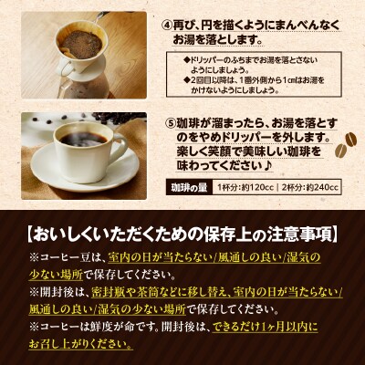 南国薩摩熟成珈琲 豆(100g×2種)　K374-001_01