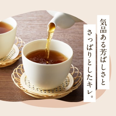 【5営業日以内に発送】有機JASオーガニックほうじ茶30パック　K111-002
