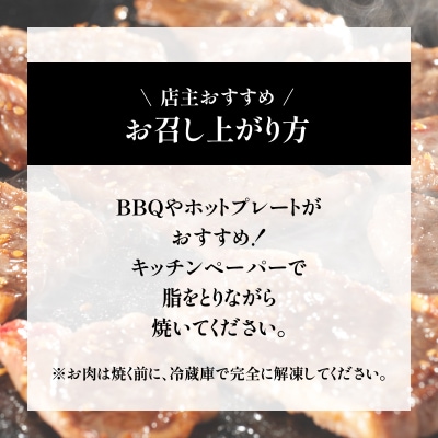 【10営業日以内に発送】2種の超希少部位と黒毛和牛A5肩ロースタレ漬け 約1kg　K265-004