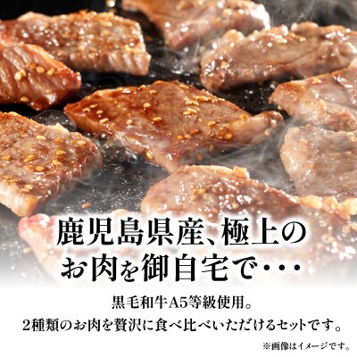 【10営業日以内に発送】黒毛和牛味比べ焼肉セット 約600g　K265-005