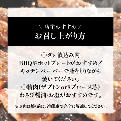 【10営業日以内に発送】黒毛和牛味比べ焼肉セット 約600g　K265-005