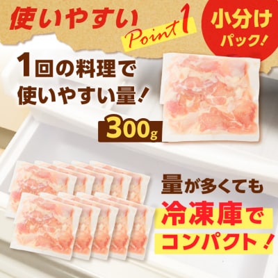 【 期間限定 生活応援 】【国産】鶏モモ(うす塩)3kg　K025-012_05
