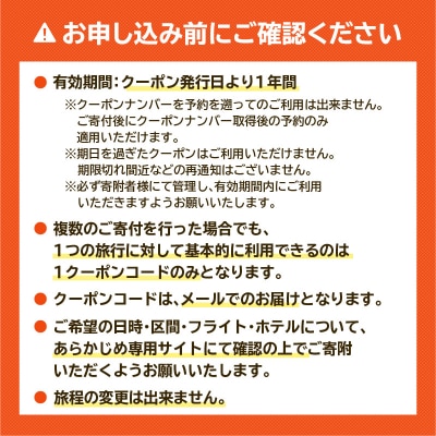 鹿児島市に泊まるふるさと納税旅行クーポン【15,000円分】　K349-001_15