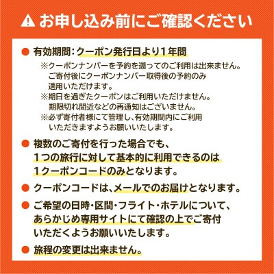 鹿児島市に泊まるふるさと納税旅行クーポン【15,000円分】　K349-001_15
