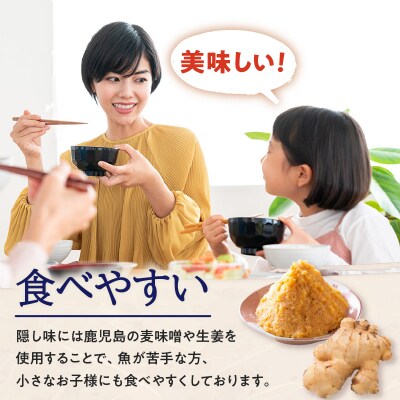 出水田鮮魚のおさかな餃子(8個×4パック)　K294-002