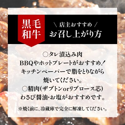 【10営業日以内に発送】黒毛和牛味比べと生姜焼きのセット　K265-006