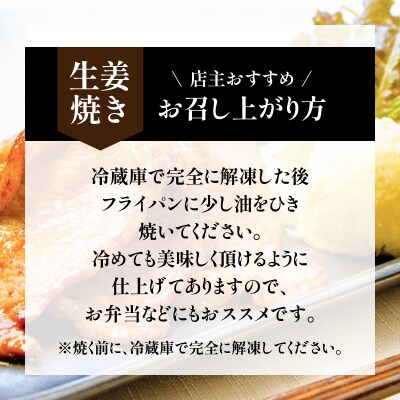 【10営業日以内に発送】黒毛和牛味比べと生姜焼きのセット　K265-006