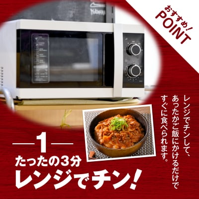 【14営業日以内に発送】 鹿児島県産黒豚丼の素 900g　K025-003_03
