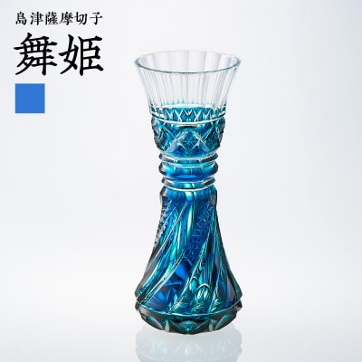 島津薩摩切子 舞姫 ルリ緑　K010-036_02