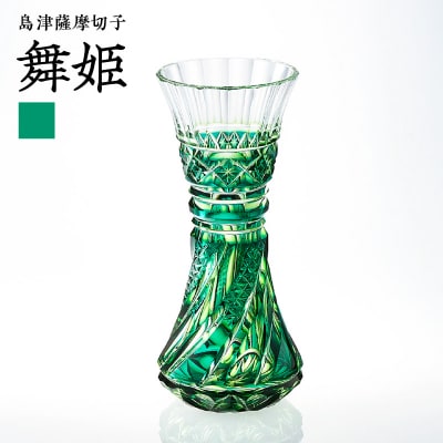 島津薩摩切子 舞姫 蒼黄緑　K010-036_03