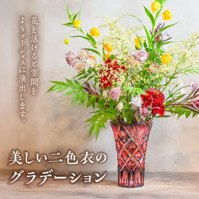 島津薩摩切子 天開花瓶 蒼黄緑　K010-035_03