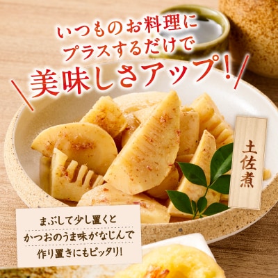 【7営業日以内に発送】かつお節の粉 薩摩の味かつお粉 40g 10個セット　K233-020