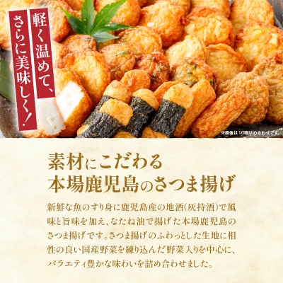 宝丸 さつま揚げ 10種35個　K341-002_02