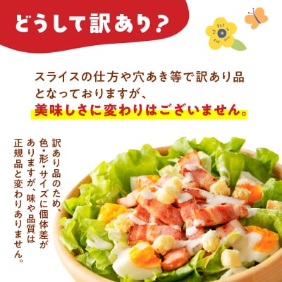 どれがお好み?食べ比べセットB<訳あり切り落とし>ベーコン・無塩せき乾塩ベーコン　K161-026b