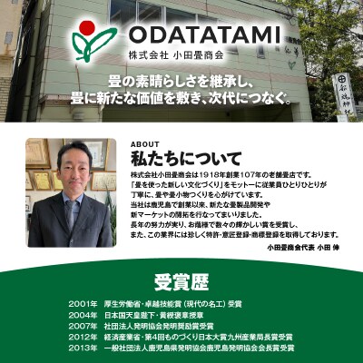 現代の名工カンパニー特製!和室ベッド(畳半帖サイズ)　K348-015