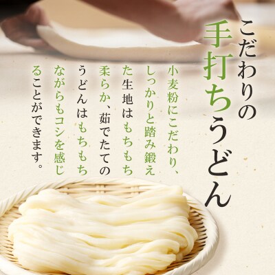 麦のはなの肉うどんセット【10人前】　K071-005_04