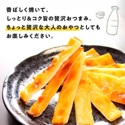 たらとチーズを焼きました 5袋　K347-005_01