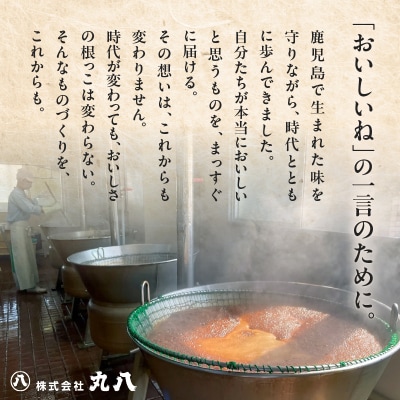 郷土の恵み こだわり三品セット　K032-005