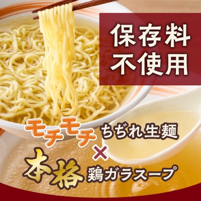 暖気家 塩らーめん 2食セット　K036-016_01