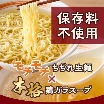 暖気家 塩らーめん 4食セット　K036-016_02