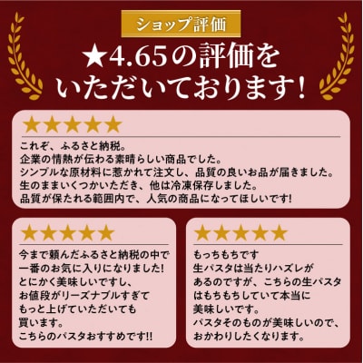 【5営業日以内に発送】生スパゲティ 5個×生フェットチーネ 5個　K036-020