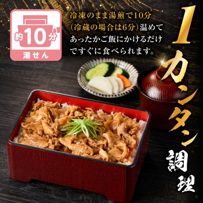 【14営業日以内に発送】鹿児島県産黒豚重の素 900g(150g×6P)　K025-018_01