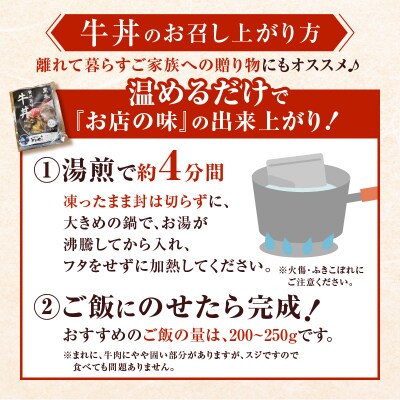 【5営業日以内に発送】鹿児島の丼の具3種ギフト用セット(2人前)　K258-006_01