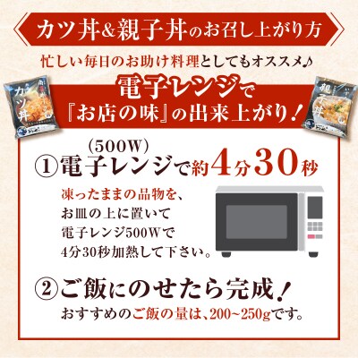 【5営業日以内に発送】鹿児島の丼の具3種ギフト用セット(2人前)　K258-006_01