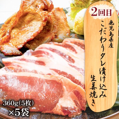 【全2回】グリルダイニング秀 定期便　K265-T01