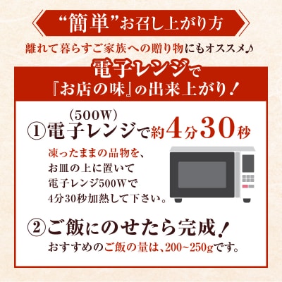 【5営業日以内に発送】鹿児島県産親子丼の具 5食パック　K258-008_01