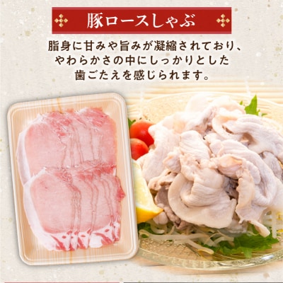 【生活応援+豚生餃子 1P】 期間限定 鹿児島県産ロースしゃぶ 3.5kg(250g×14P)