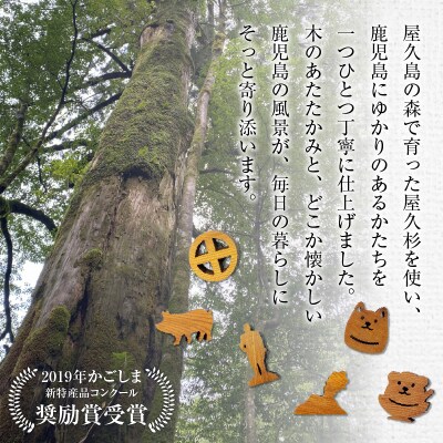 かごしマグネット 5個セット　K391-004