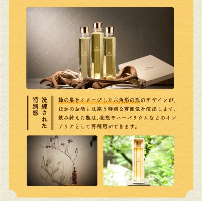 ハニーワイン meadol 飲み比べ3本セット 木箱入り(リンゴ、アカシア、ミカン)K105-008