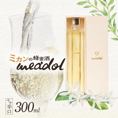 ハニーワイン meadol ミカン 300ml(Alc.12.5% やや辛口)　K105-009_k