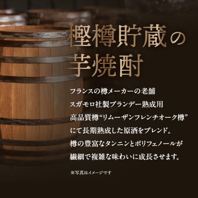マリオネット 芋焼酎 25度 720ml ×6本 さつま無双　K377-001_03